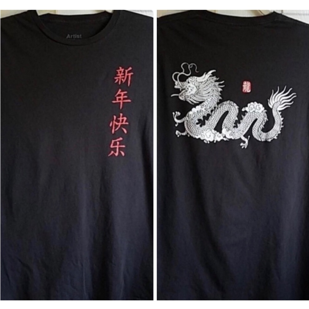 Artist Union Dragon t-shirt